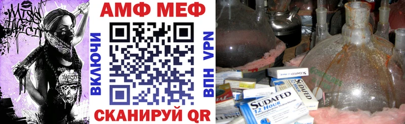 KRAKEN сайт  Апшеронск  shop клад  Amphetamine Розовый 