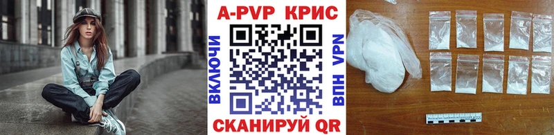 сайты даркнета клад Апшеронск Alpha-PVP СК blacksprut ССЫЛКА