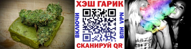 купить  цена  darknet формула  Печенье с ТГК марихуана  Апшеронск 