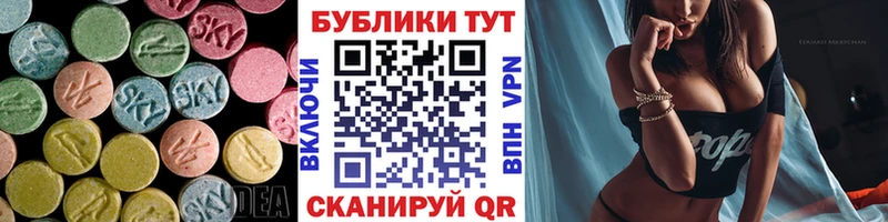 Ecstasy MDMA  дарнет шоп  hydra зеркало  Апшеронск 