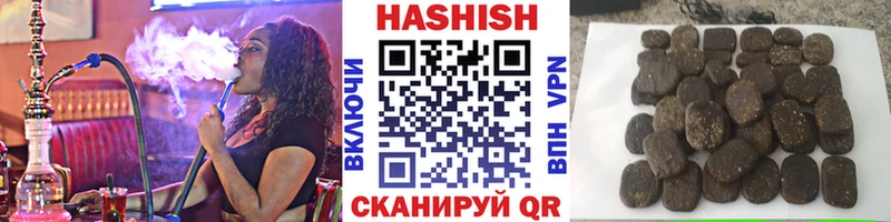 купить наркоту  Апшеронск  ГАШ Premium 