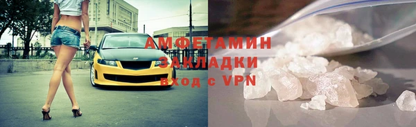 скорость Алексин