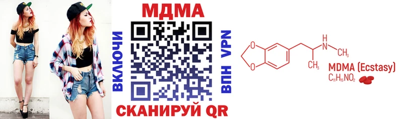 MDMA молли  дарк нет какой сайт  Апшеронск 