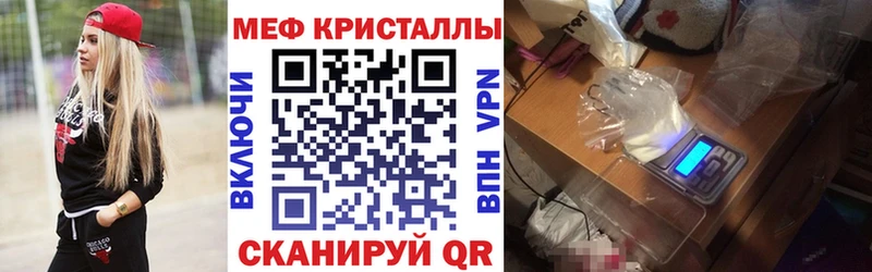 сайты даркнета формула  Апшеронск  Меф кристаллы 