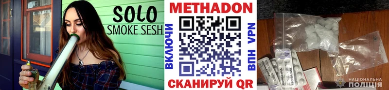 МЕТАДОН мёд  Апшеронск 