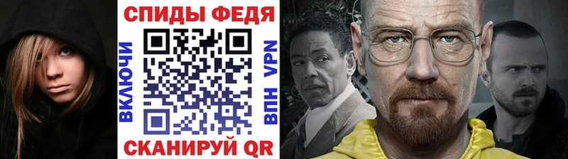 МЕТАМФЕТАМИН Декстрометамфетамин 99.9%  ОМГ ОМГ зеркало  Апшеронск  где найти наркотики 