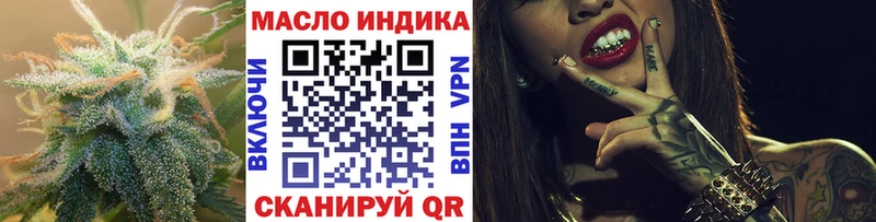 Дистиллят ТГК концентрат  где купить наркоту  кракен ТОР  Апшеронск 