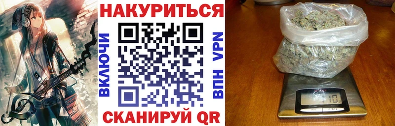 МАРИХУАНА конопля  сколько стоит  Апшеронск 